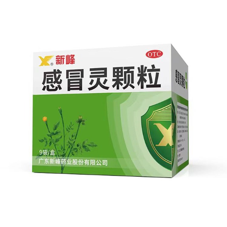 新峰药业 感冒灵颗粒 10g*9袋