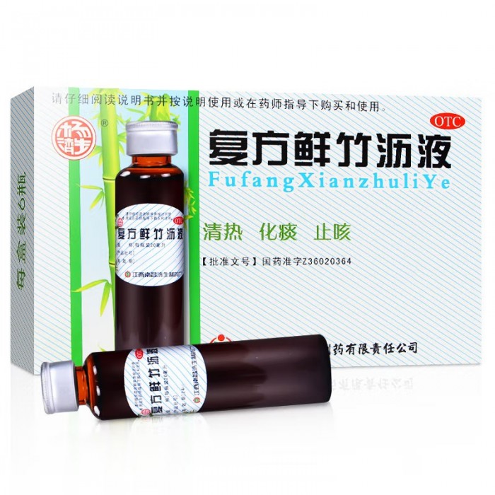 杨济生 复方鲜竹沥液 20ml*6瓶(含蔗糖)