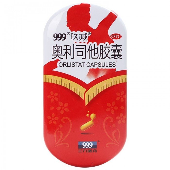 999玖减 奥利司他胶囊 60mg*5粒