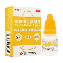  五景 珍珠明目滴眼液 8ml